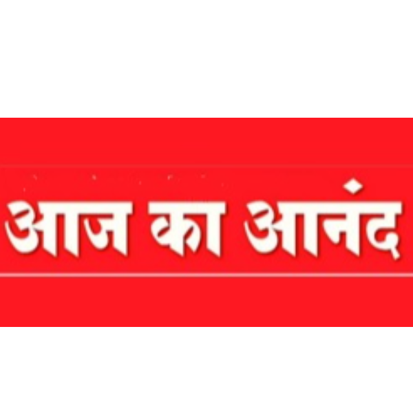 Aaj Ka Anand Papers Limited.